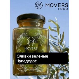 Movers, Оливки зеленые Чупадедос, с/кр, 260 мл.