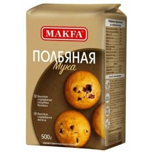 Мука MAKFA полбяная 500гр. 3шт.