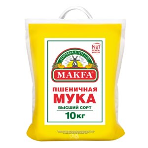 Мука Макфа Пшеничная высший сорт, полипропиленовый мешок, 10 кг