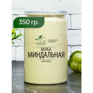 Мука миндальная, без глютена, мелкий помол - 350 гр Eco Food - Полезный продукт