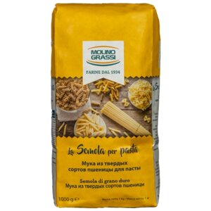 Мука Molino Grassi пшеничная для пасты из твердых сортов пшеницы, 1 кг