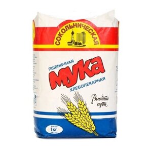 Мука Сокольническая Пшеничная хлебопекарная высший сорт, 1 кг