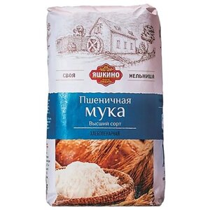 Мука Яшкино пшеничная хлебопекарная высший сорт, 2 кг
