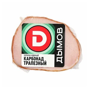 Мясные деликатесы Дымов Карбонад копчёно-варёный "Трапезный", вес (330 г)