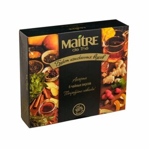 Набор чая MAITRE DE THE ассорти в пакетиках "Букет изысканных вкусов", 6 видов, 30 шт подарочный мэтр
