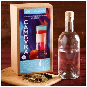 Набор для приготовления алкоголя Самбука: набор трав и специй и бутылка