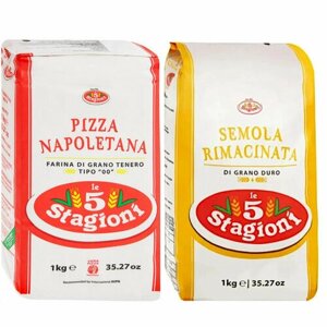 Набор муки Le 5 Stagioni: Семола" и "Пицца Наполетана", 1 кг * 2 шт.