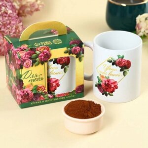 Набор «Расцветай от любви»кофе молотый со вкусом: нуга 30 г, кружка 300 мл.