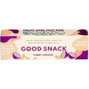 Набор снеков Yummy Kokosik Good Snack, 7 штук по 45 г, без сахара, Алтай Эко-Продукт