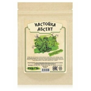 Набор трав и специй для настойки «Абсент», 35 гр