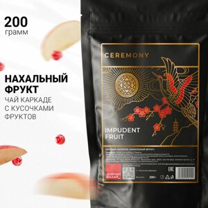 Настоящий ЧАЙ нахальный фрукт 200 г Фруктовый Чай с каркаде Ceremony