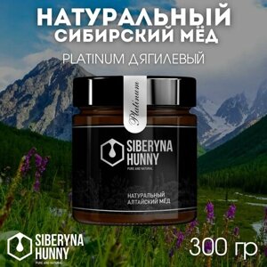 Натуральный Сибирский мёд Дягилевый 300 грамм