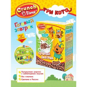 Натуральный сухой завтрак детский Кукурузные шарики ТРИ кота шоколадный вкус 170 г Готовый перекус