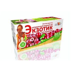 Натуральный ягодный чай TEAVIT "Экзотик" для похудения (20 шт х 1,8 гр)