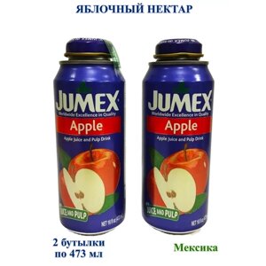 Нектар JUMEX со вкусом Яблока, 2 штуки