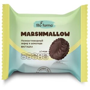 Низкоуглеводный ПП зефир Marshmellow в шоколаде без сахара Fito Forma Фисташка, 40 г