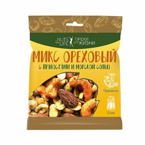 Nuts for life, Смесь орехов "Арахис, кешью, миндаль", соленый, 2 упаковки