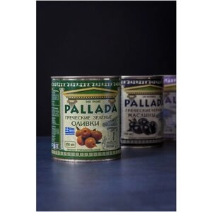 Оливки греческие PALLADA 111-120 без косточки в рассоле 900 мг