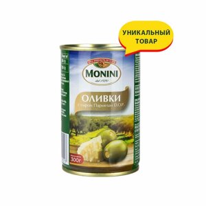 Оливки Monini с сыром Пармезан D. O. P. 300 г