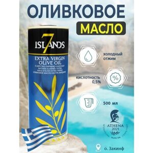 Оливковое масло Extra Virgin 7 ISLANDS, нерафинированное, кислотность 0,5, ж/б, 500 мл (Греция)