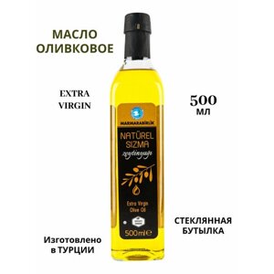Оливковое масло "Extra Virgin" холодного отжима, 500мл