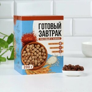 Onlylife Готовый рисовый завтрак с какао, 200 г.
