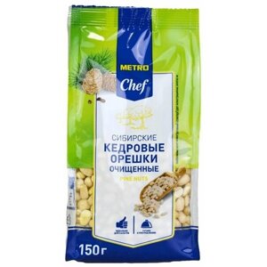 Орехи кедровые Metro Chef Сибирские очищенные 150 г