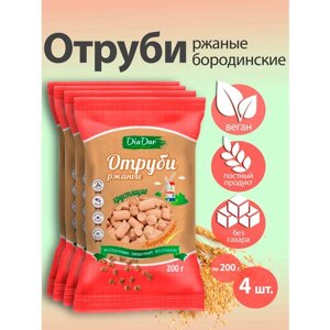 Отруби "диадар" Ржаные-бородинские 4 шт по 200 гр / веган / пост/ без лактозы