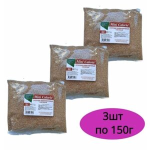 Отруби пшеничные отборные MINI CALORIE (в наборе 3шт по 150г)