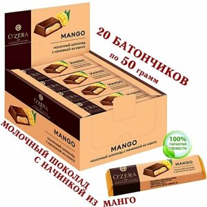 «OZera», шоколадный батончик Mango, 50 г (упаковка 20 шт.)