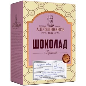 Паровая фабрика А. П. Селиванов Горячий шоколад, орех, натуральный, 150 г
