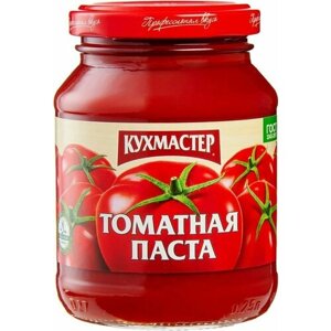 Паста томатная Кухмастер 270г х2шт
