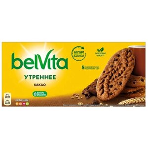 Печенье Belvita Утреннее, 225 г, кофе, молоко