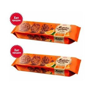 Печенье Брянконфи Мировые десерты сдобное шоколадное с апельсином 170 г х 2 штуки