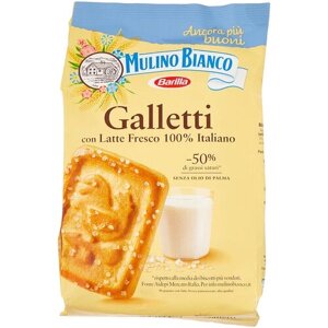 Печенье Mulino Bianco Galletti, 350 г, молоко, мед