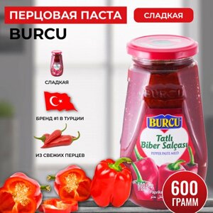 Перцовая паста сладкая турецкая BURCU 600 гр.