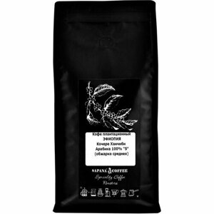 Плантационный кофе в зернах LEO DE VI Эфиопия Кочере Ханчиби Speciallty (1 кг) - 100% арабика средней обжарки для любой кофеварки