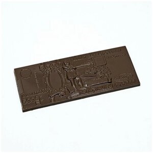 Подарочная шоколадная плитка Frade/Фраде - Купюра 5000 рублей (темный)