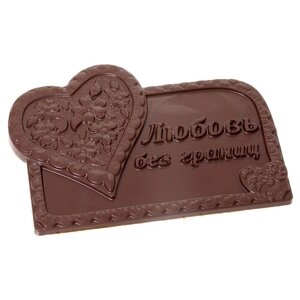 Подарочная шоколадная плитка Frade/Фраде - Любовь без границ (вес 100 гр) (темный)