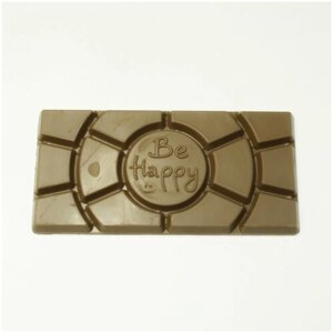 Подарочная шоколадная плитка Frade/Фраде - Плитка Будьте Счастливы (вес-138г) (молочный)