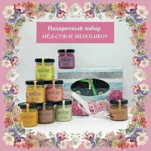 Подарочный набор для женщин мед суфле Медолюбов Ассорти 8 вкусов по 45 гр. Розы"