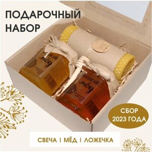Подарочный набор, мед цветочный, мед липовый, свеча из вощины, медовый набор