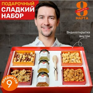 Подарочный набор орехов и меда для женщин на 8 марта "Вдохновляю на чудо" и на день рождения девушке, жене, маме, коллеге / сладкий подарок сюрприз бокс с видеооткрыткой