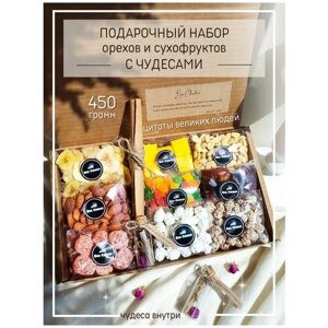 Подарочный набор орехов и сухофруктов с чудесами Box Chudes Подарок на день рождения маме, девушке, женщине, подруге на 8 марта