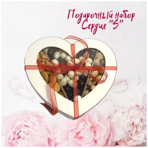 Подарочный набор "Сердце "S"Полезный съедобный подарок на 14 февраля день влюбленных
