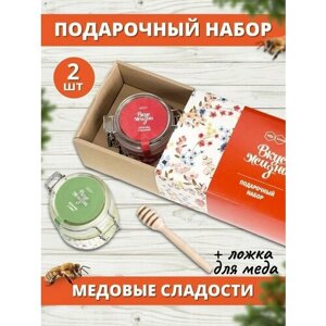 Подарочный набор "Вкус Жизни" мёд с киви, с малиной и ложечка медовая, Мед и Конфитюр