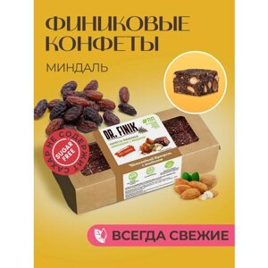 Полезные конфеты финиковые Шоколадный трюфель Миндаль Dr. Finik 330 г без сахара