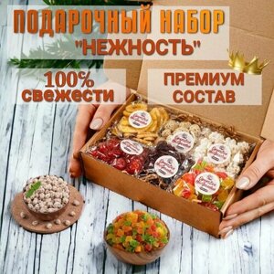 Полезный подарочный набор орехов и сухофруктов "Нежный" орехи СОМ