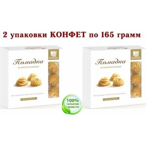 Помадка классическая Коломчаночка (Коломна) 2 уп. 165 грамм