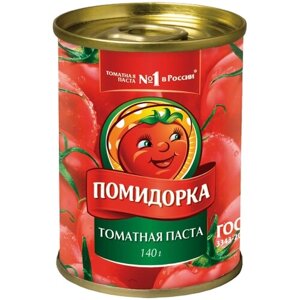 Помидорка томатная паста, жестяная банка, 140 г